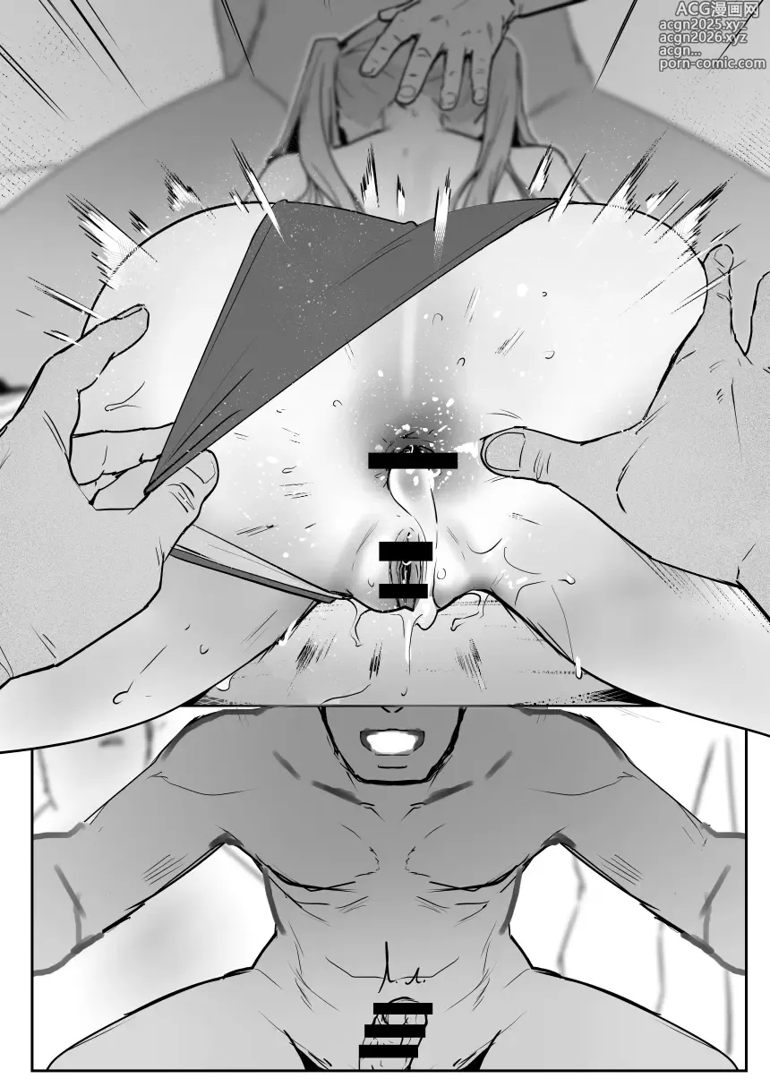Page 20 of doujinshi Asuna 0.0