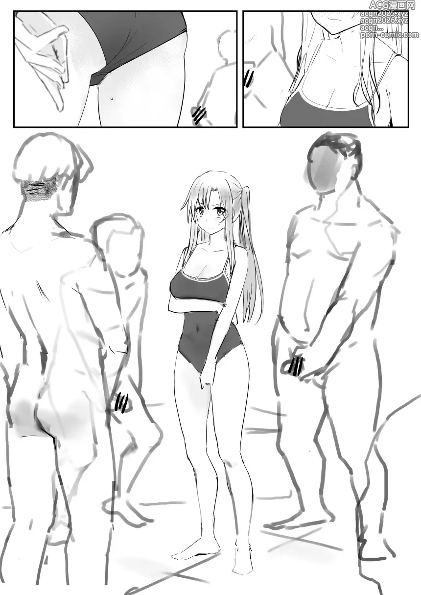 Page 3 of doujinshi Asuna 0.0
