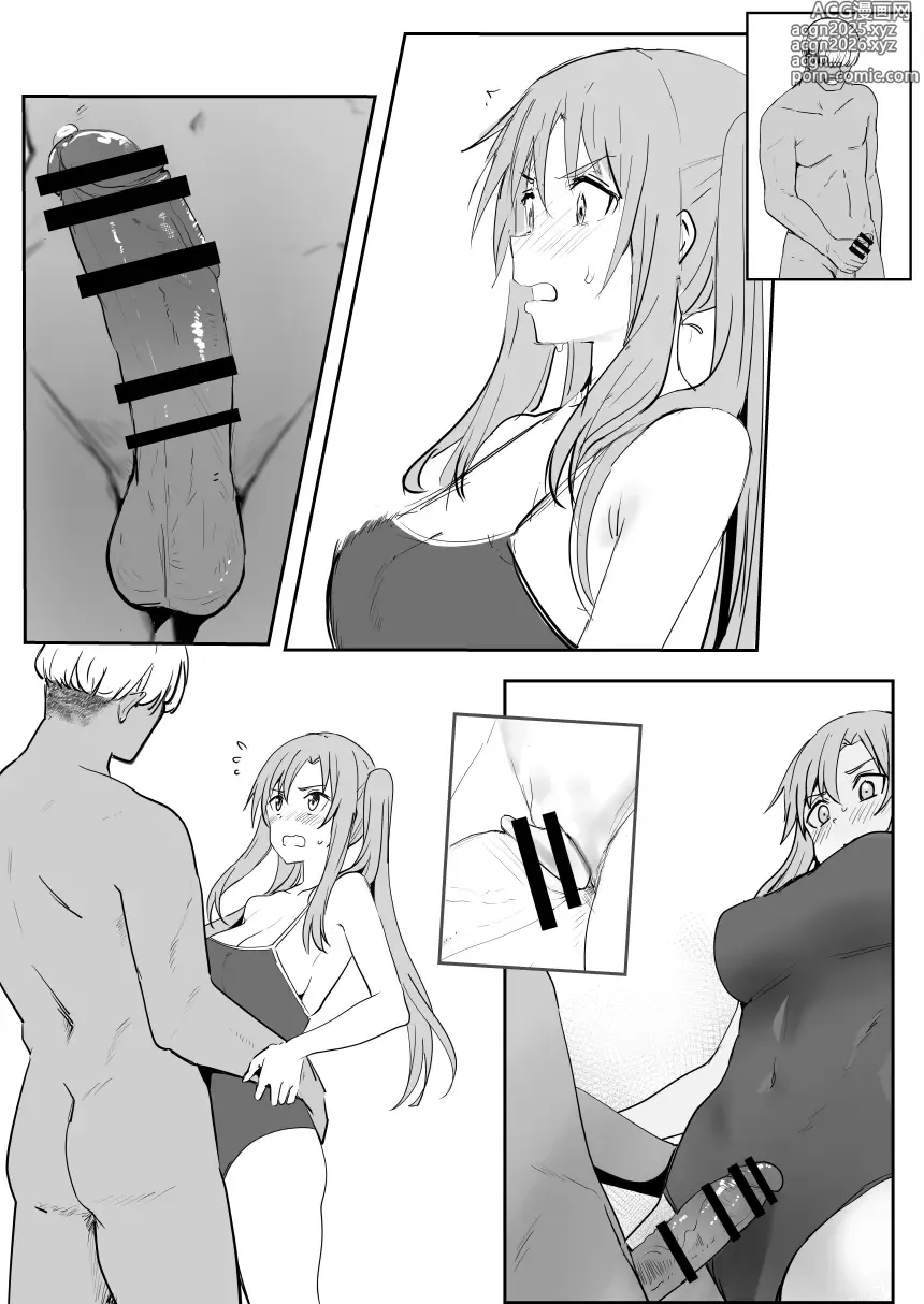 Page 4 of doujinshi Asuna 0.0