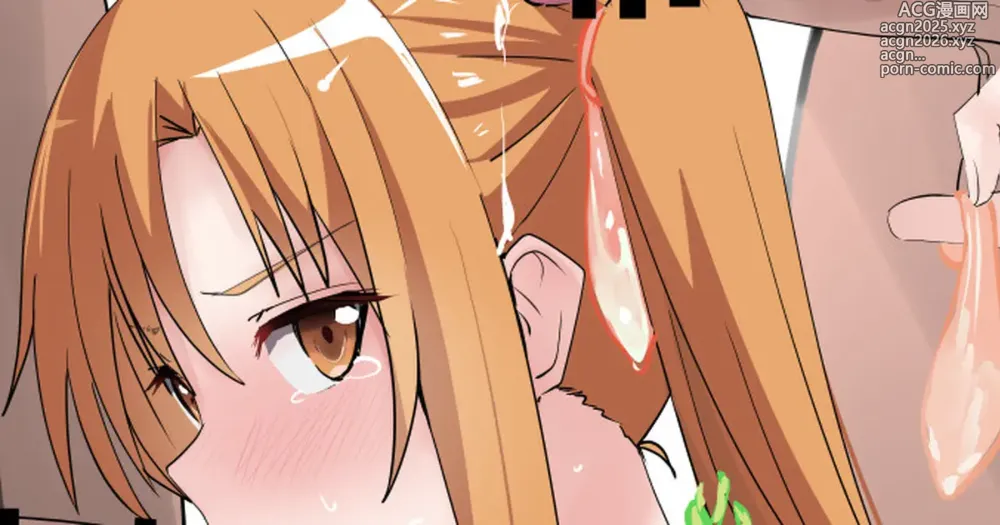 Page 34 of doujinshi Asuna 0.0