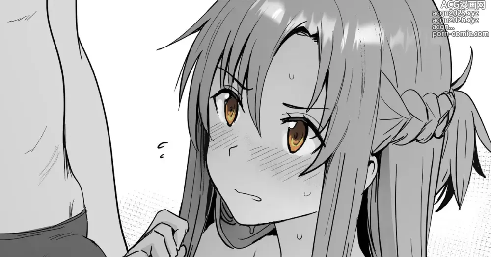 Page 1 of doujinshi Asuna 0.0