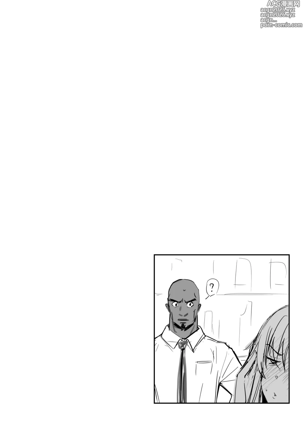 Page 24 of doujinshi Asuna 0.0