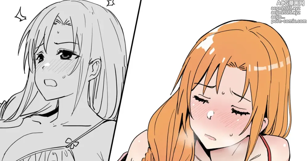 Page 1 of doujinshi Asuna SP
