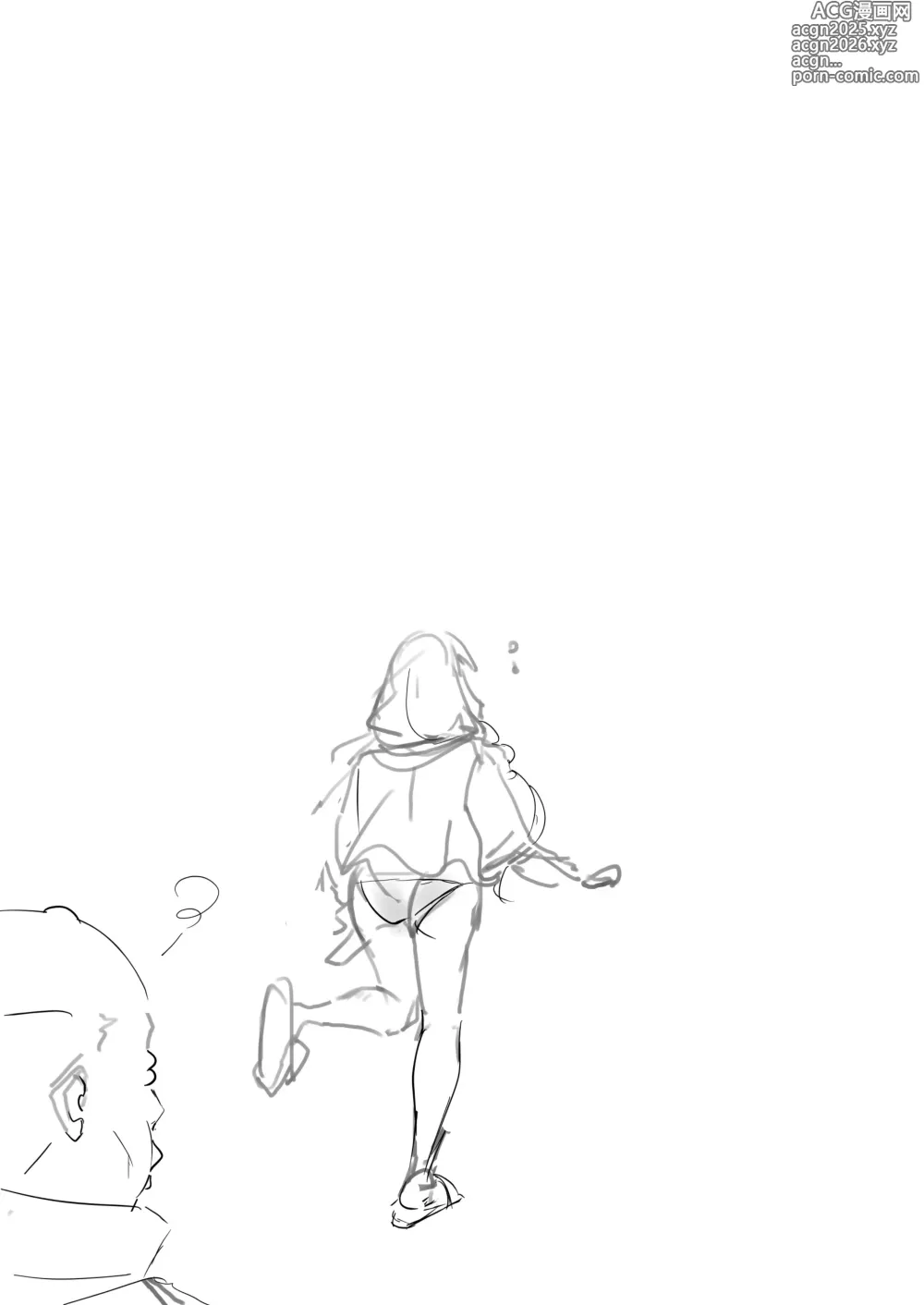 Page 37 of doujinshi Asuna SP