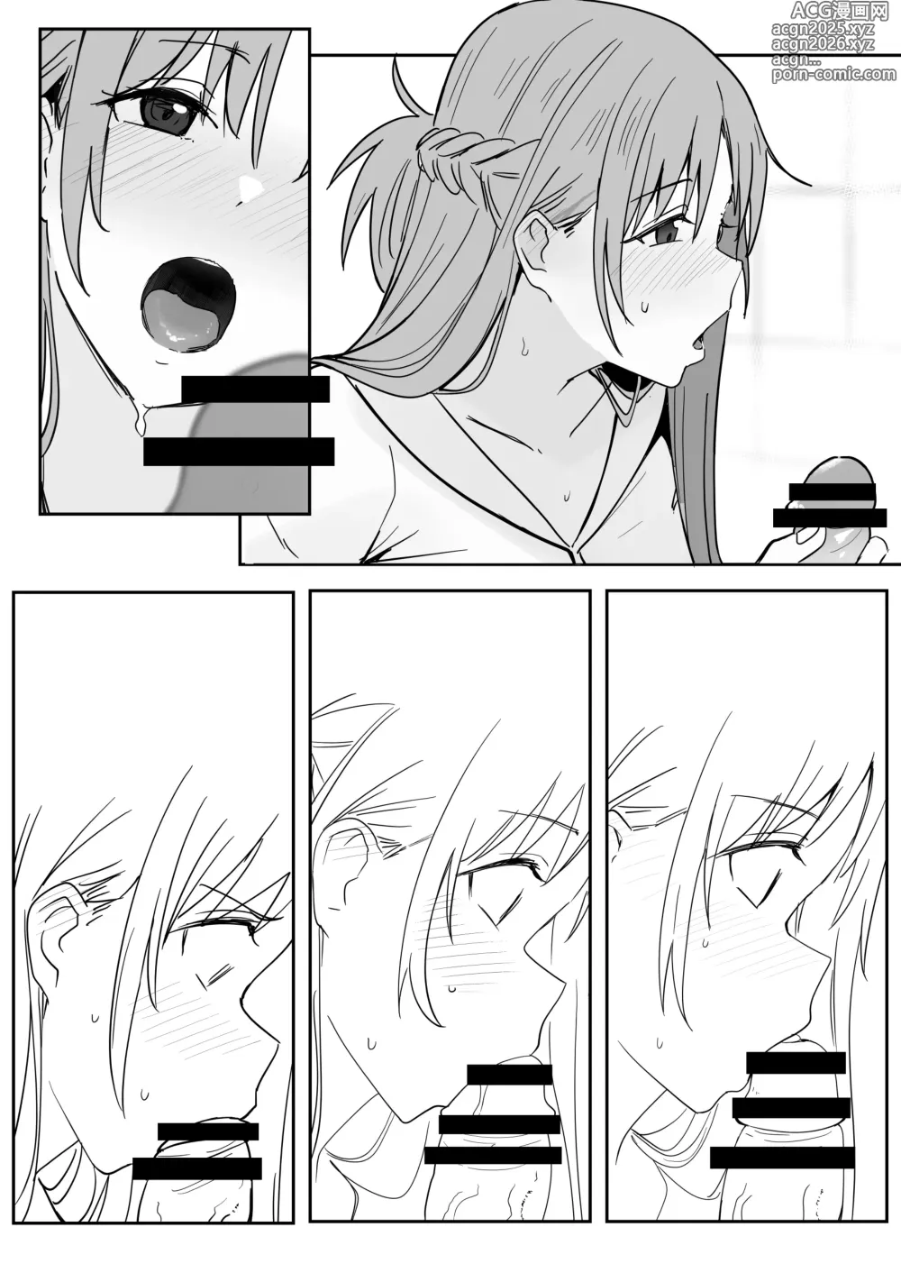 Page 9 of doujinshi Asuna SP