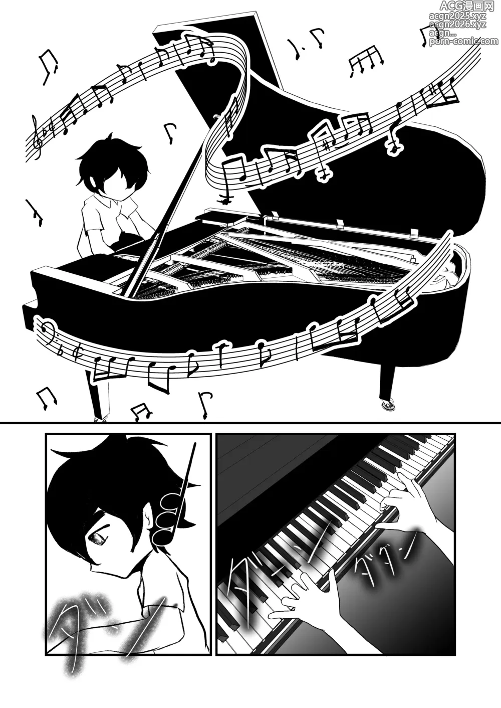 Page 4 of doujinshi NTR-reta Osananajimi no Kyorikan ga Okashi na Ken