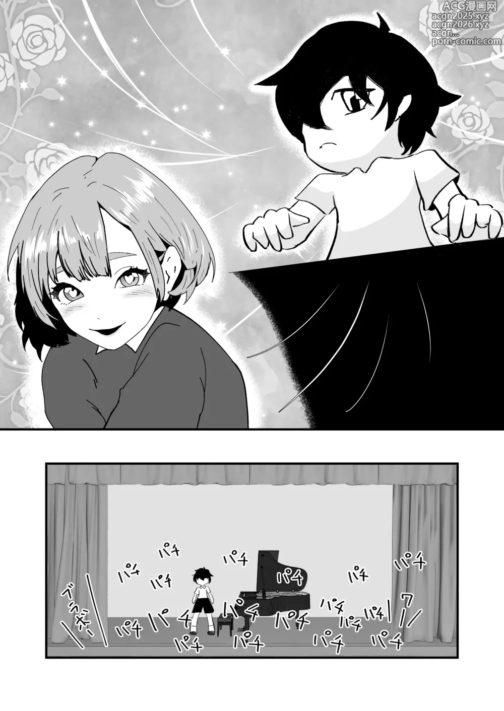 Page 6 of doujinshi NTR-reta Osananajimi no Kyorikan ga Okashi na Ken