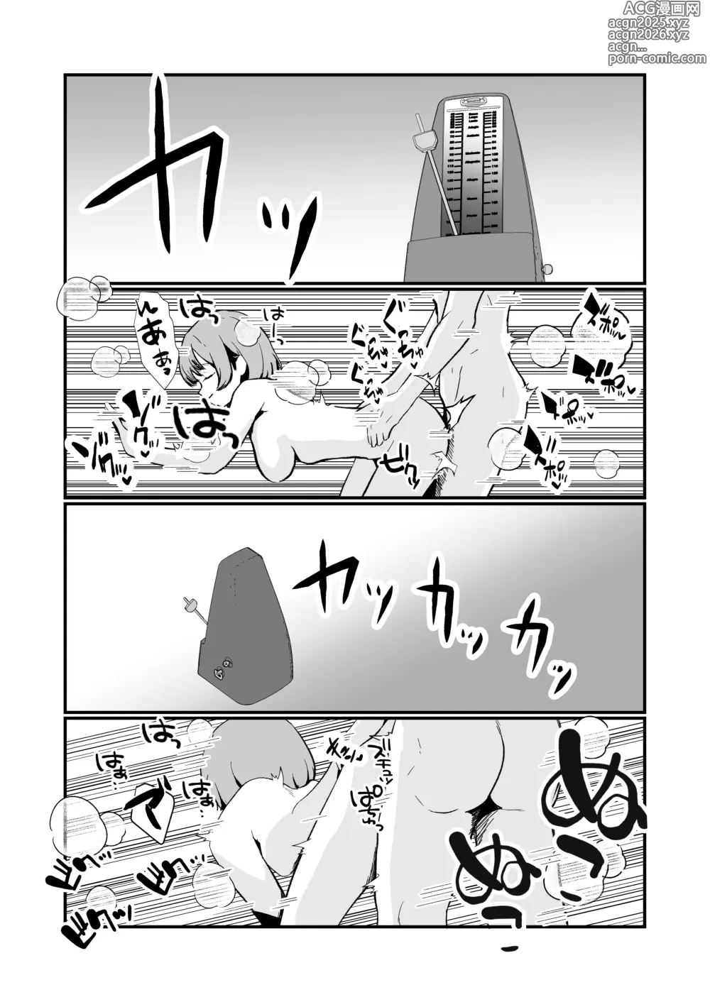 Page 57 of doujinshi NTR-reta Osananajimi no Kyorikan ga Okashi na Ken