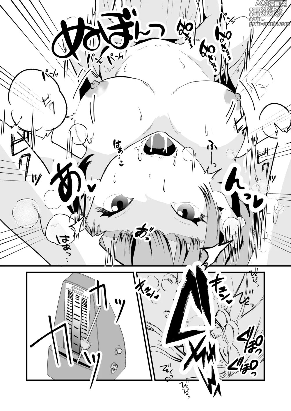 Page 60 of doujinshi NTR-reta Osananajimi no Kyorikan ga Okashi na Ken