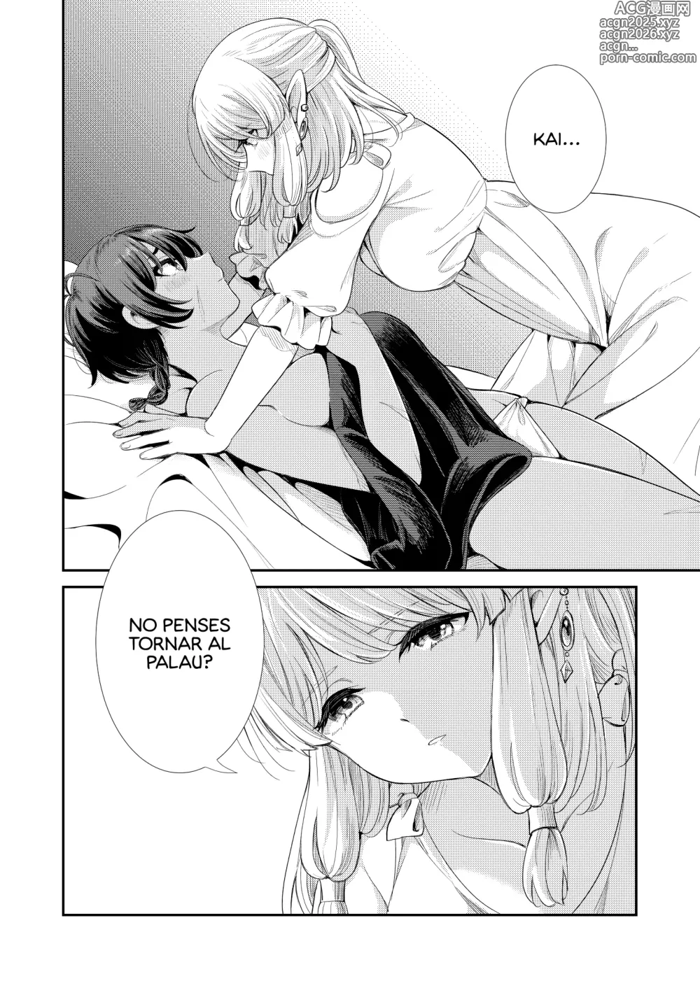 Page 13 of manga Tsuki Akari no Yoru ni