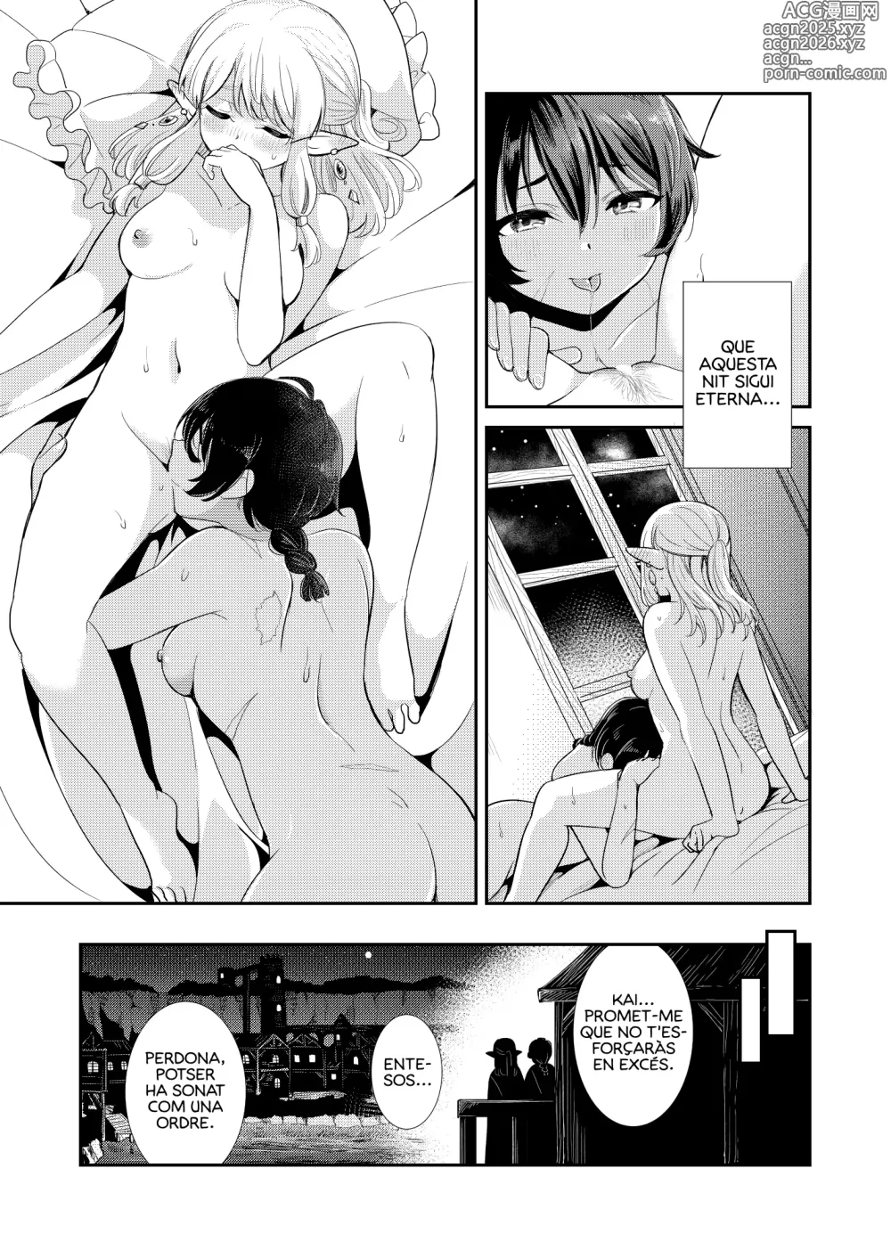 Page 22 of manga Tsuki Akari no Yoru ni