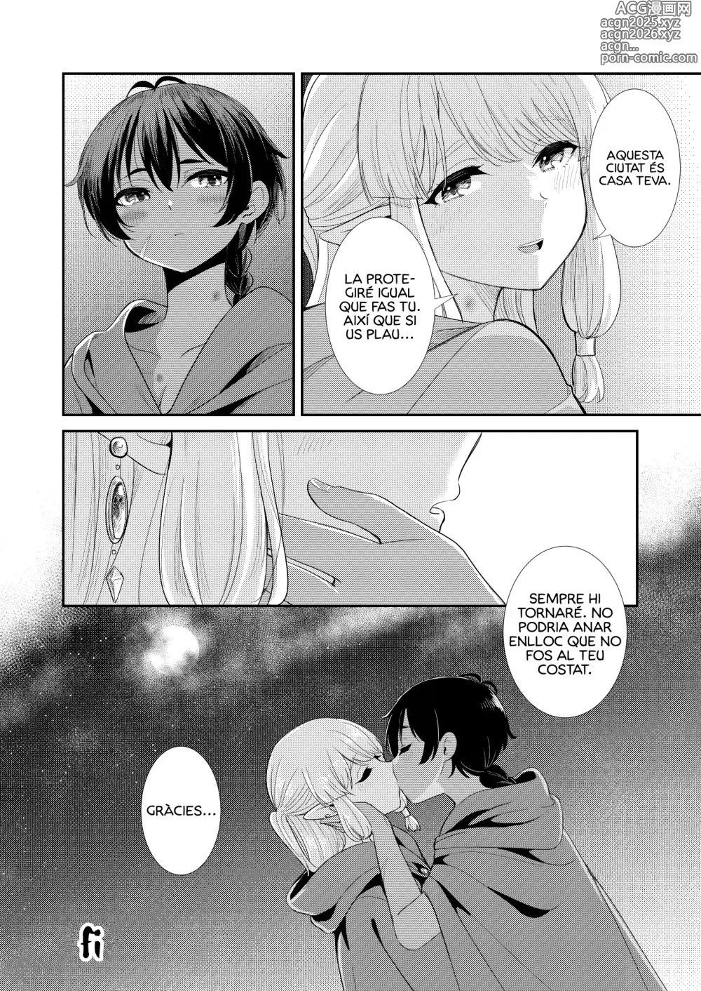 Page 23 of manga Tsuki Akari no Yoru ni