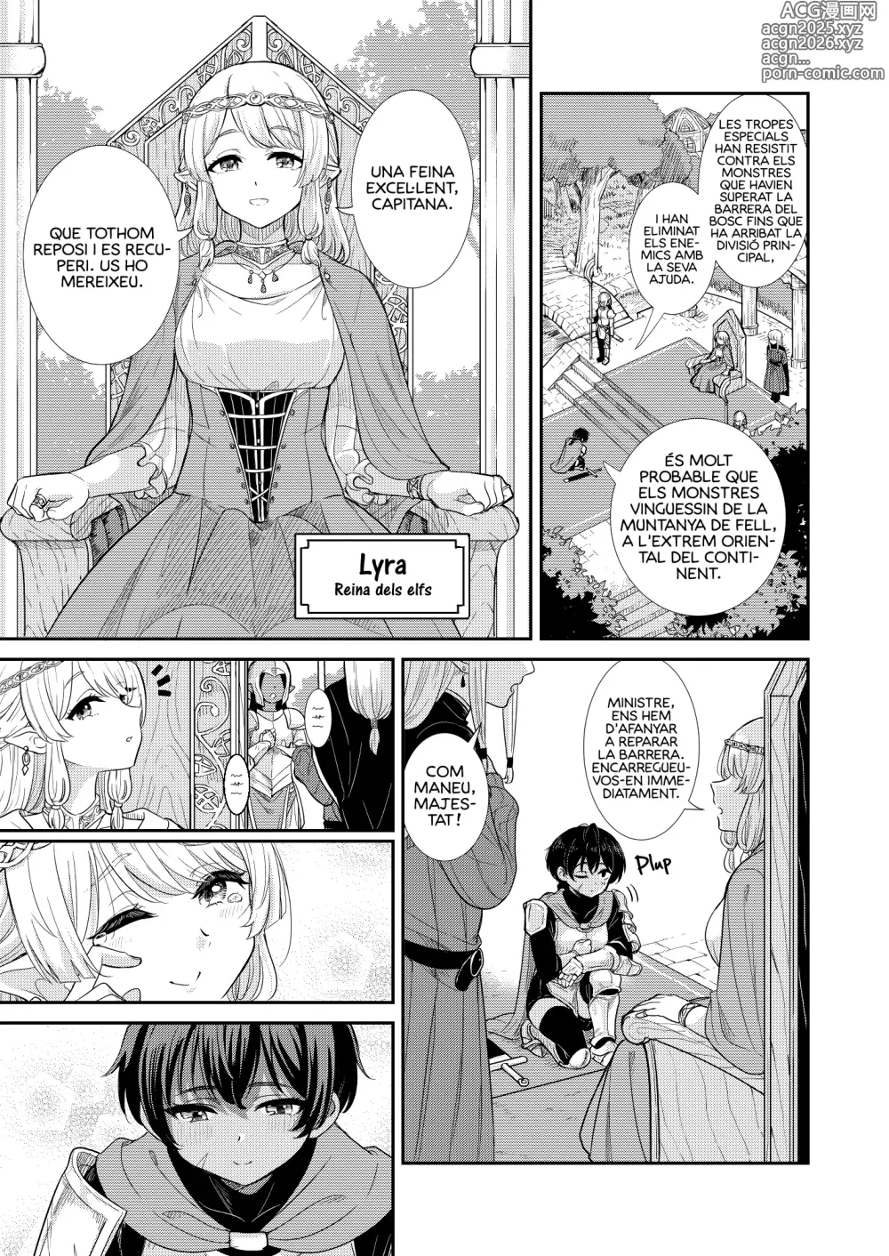 Page 6 of manga Tsuki Akari no Yoru ni