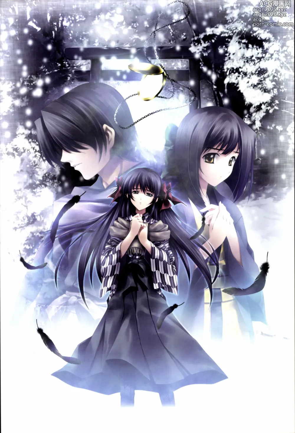 Page 12 of manga Nuregarasu