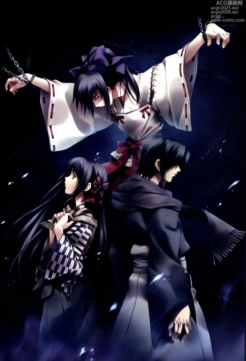 Page 25 of manga Nuregarasu