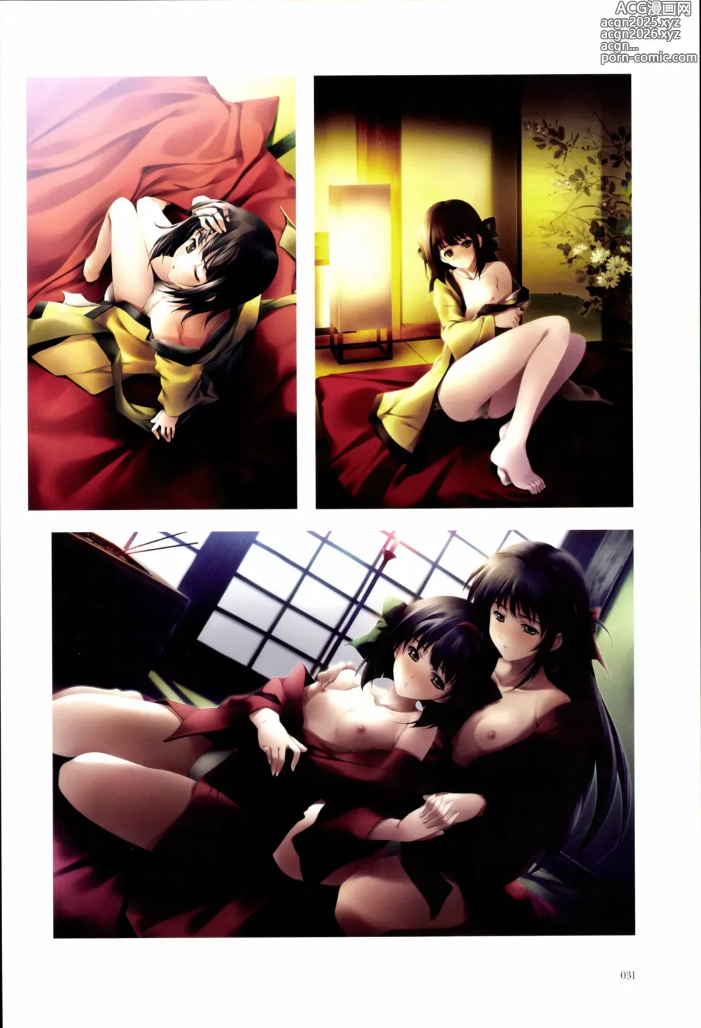 Page 30 of manga Nuregarasu