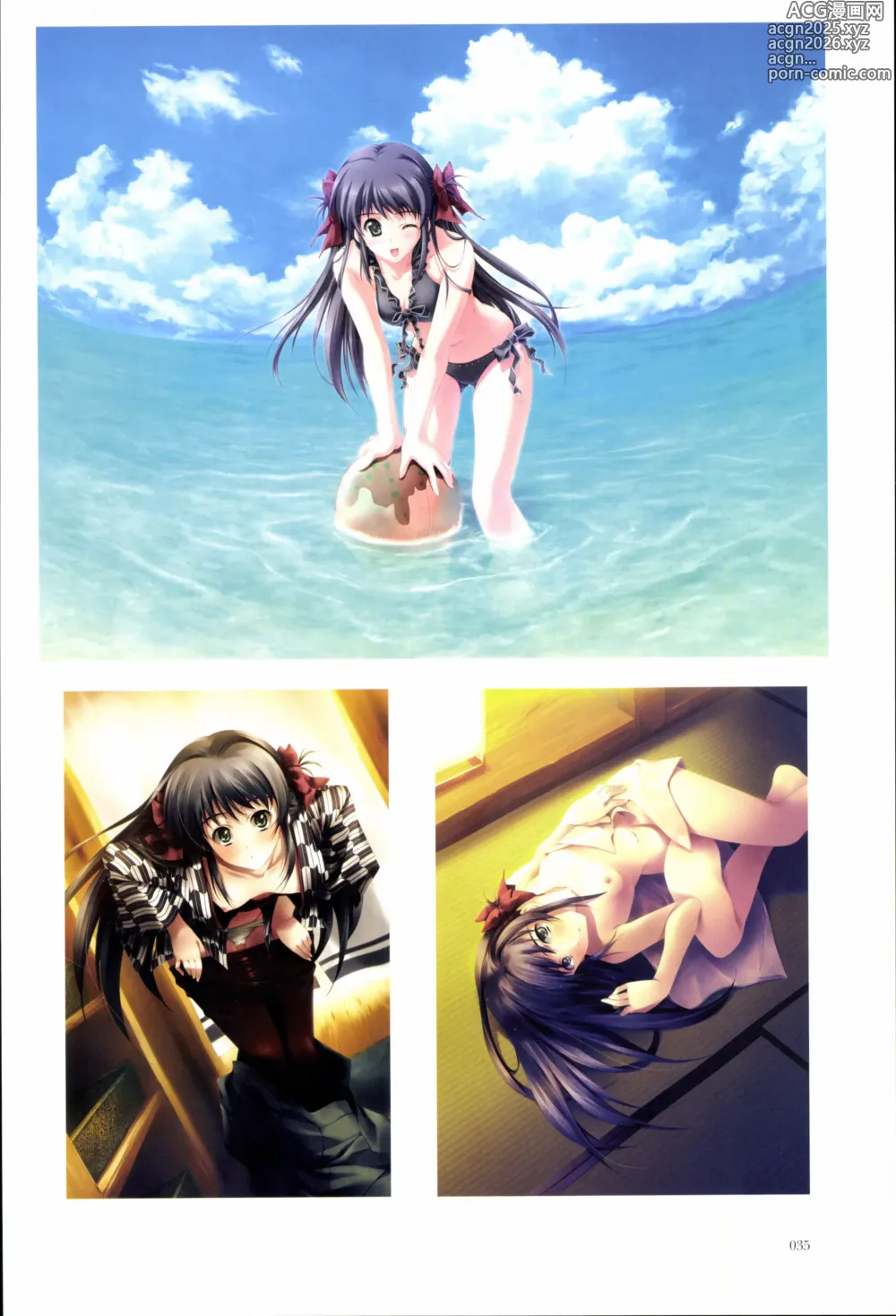 Page 34 of manga Nuregarasu