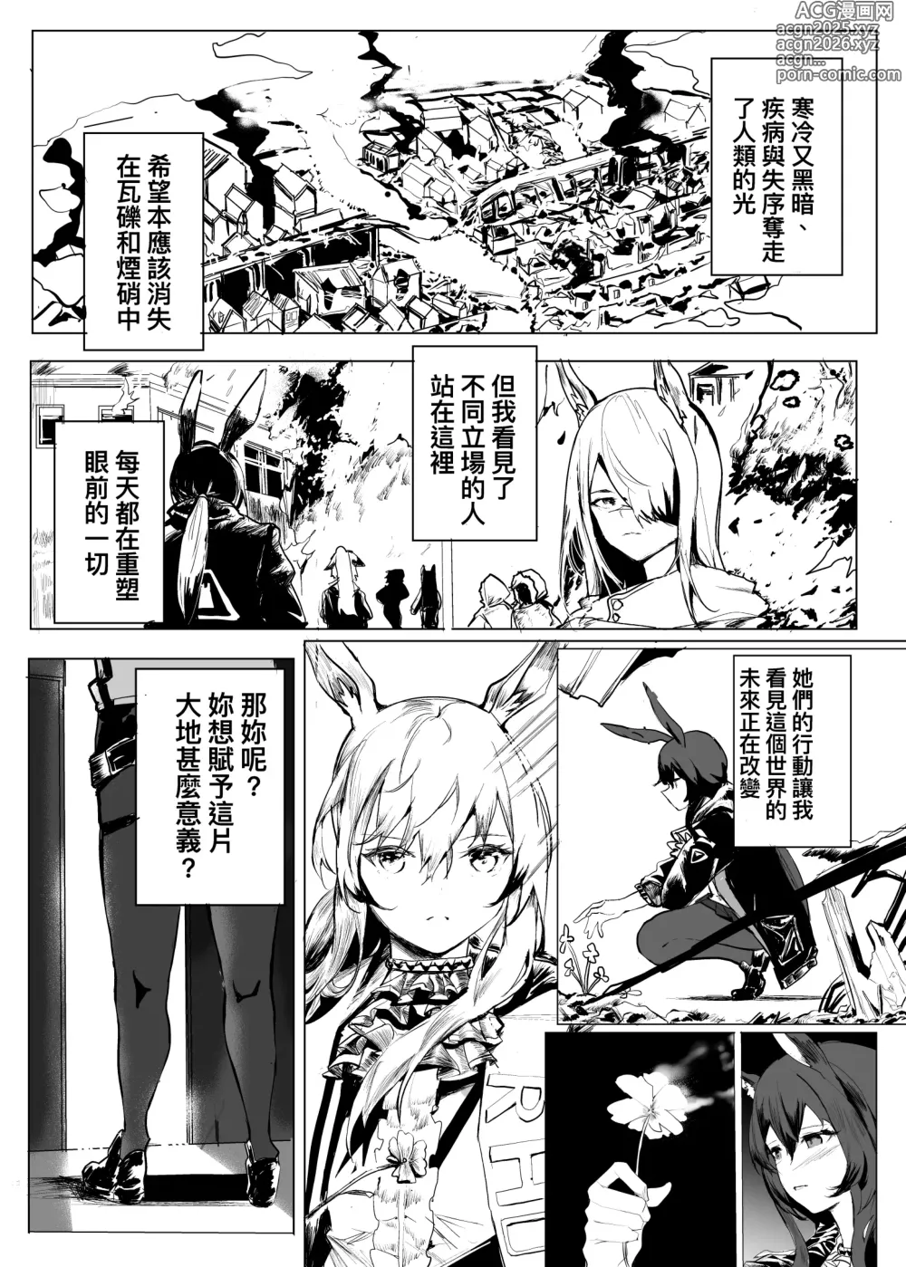 Page 301 of imageset 史本c16e4 (24945534) 2025.02.06