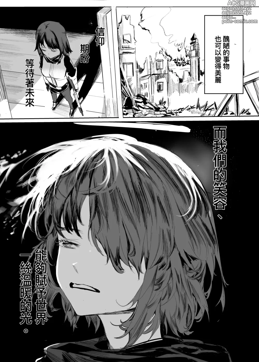 Page 302 of imageset 史本c16e4 (24945534) 2025.02.06