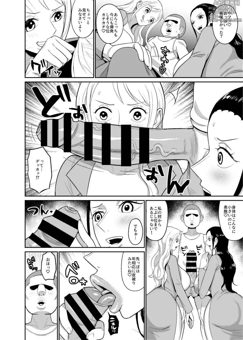 Page 8 of doujinshi Saimin Onaho Pairetsu ~ Saimin o Kake Rareta Onna Kaizoku Futari o Hirottanode Onaho ni Shite mita