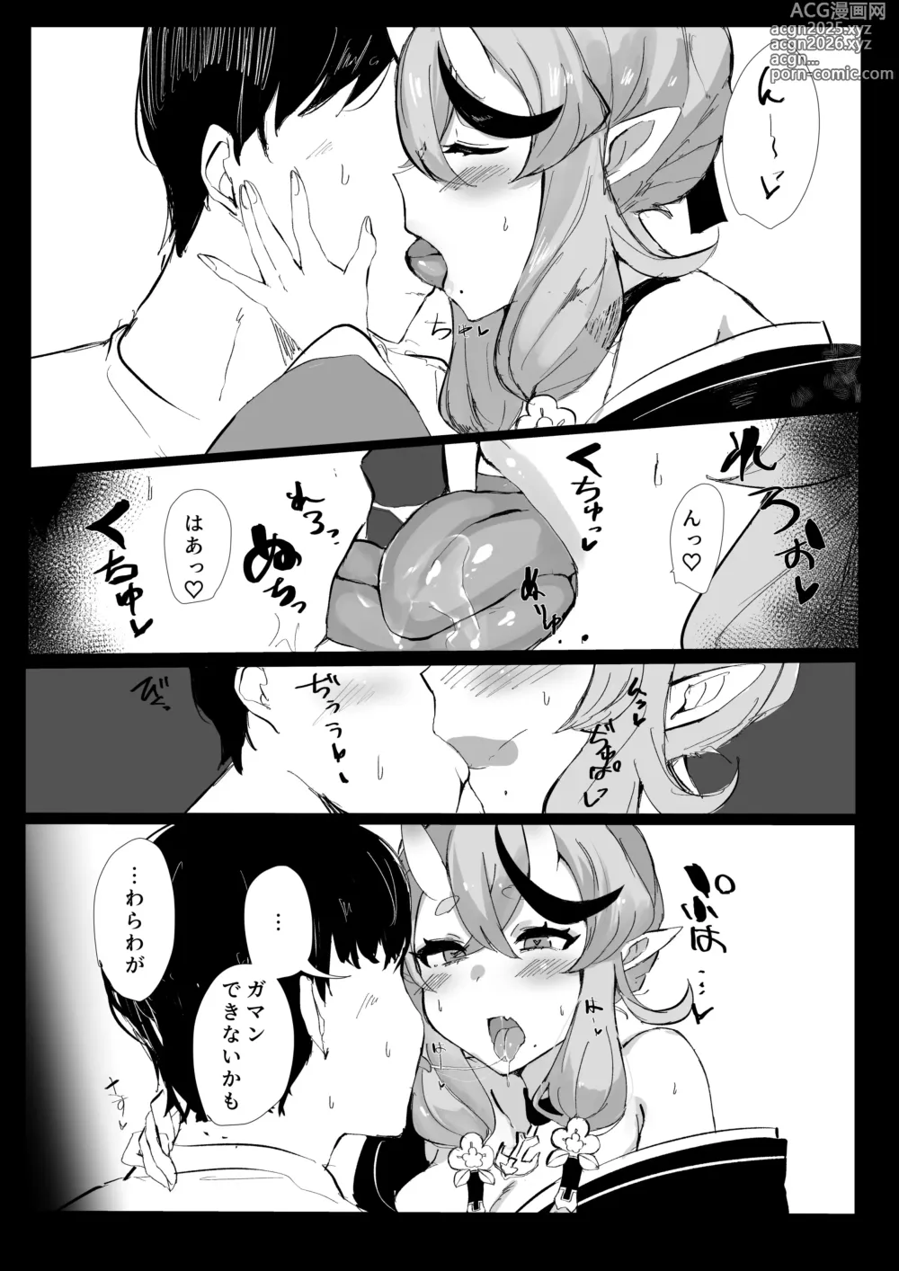 Page 5 of doujinshi Oni ni Yokubou