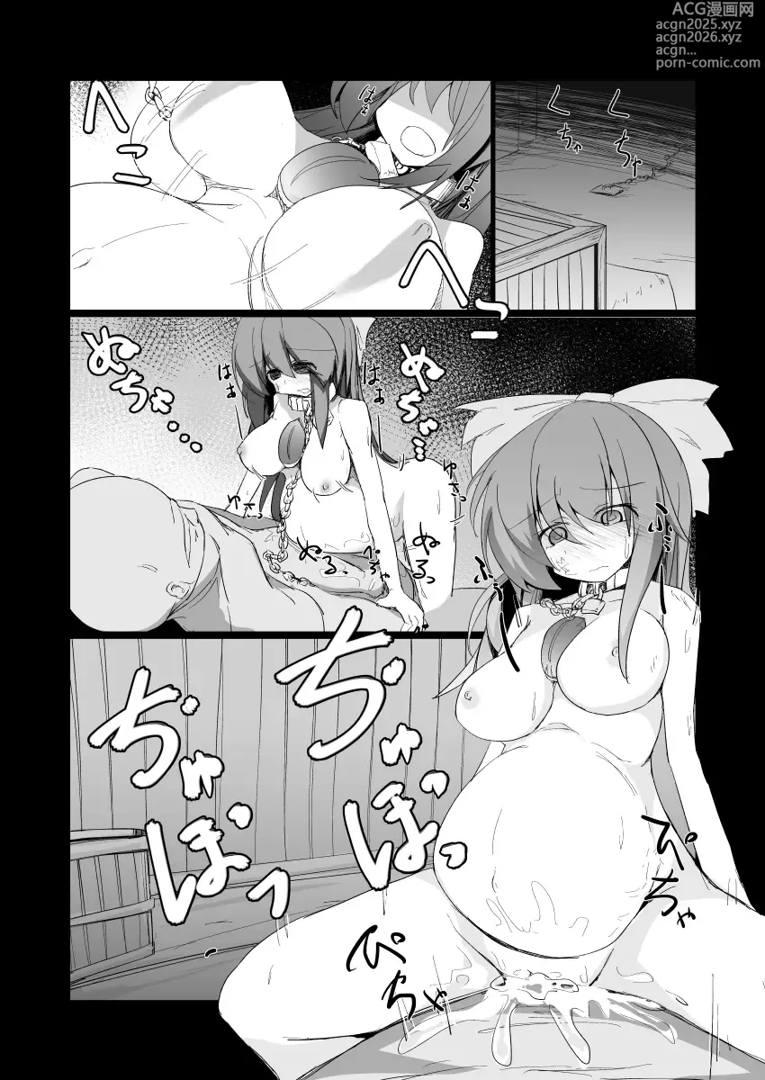Page 13 of doujinshi Dokidoki! Aka-chan Panic!?  Juniku Ceci Taiyou no Keshin