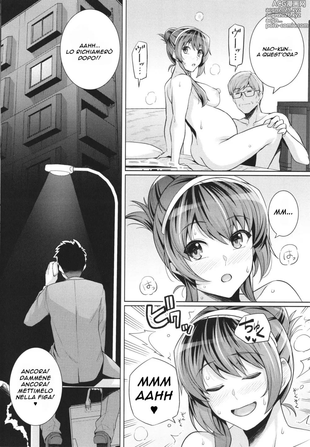 Page 221 of doujinshi Mia sorella dorme con Papà + Capitoli Extra (decensored)