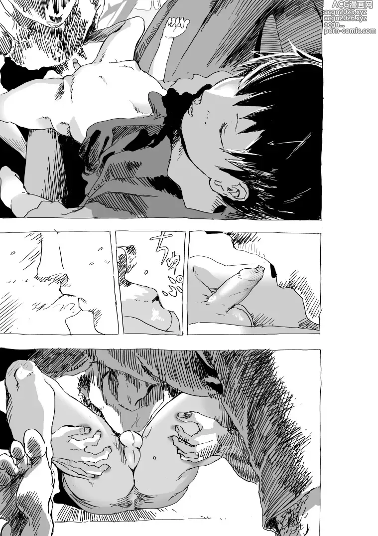 Page 12 of doujinshi 고독한 소년과 저임금 아저씨의 목욕탕이나 아파트 이야기