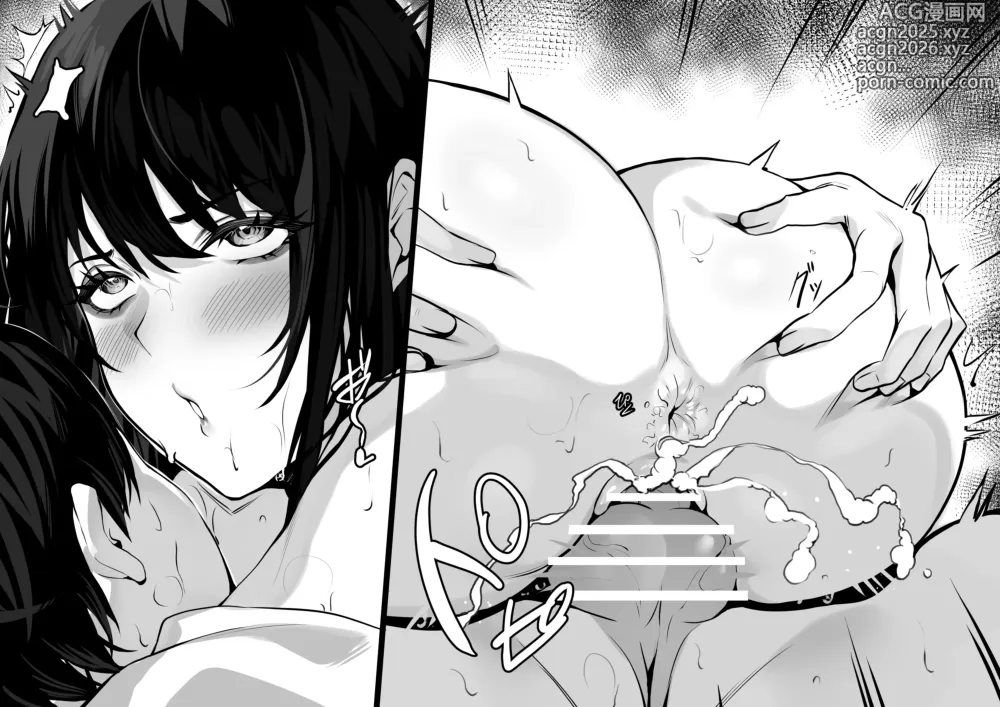 Page 240 of imageset 【Fanbox】Takoneru