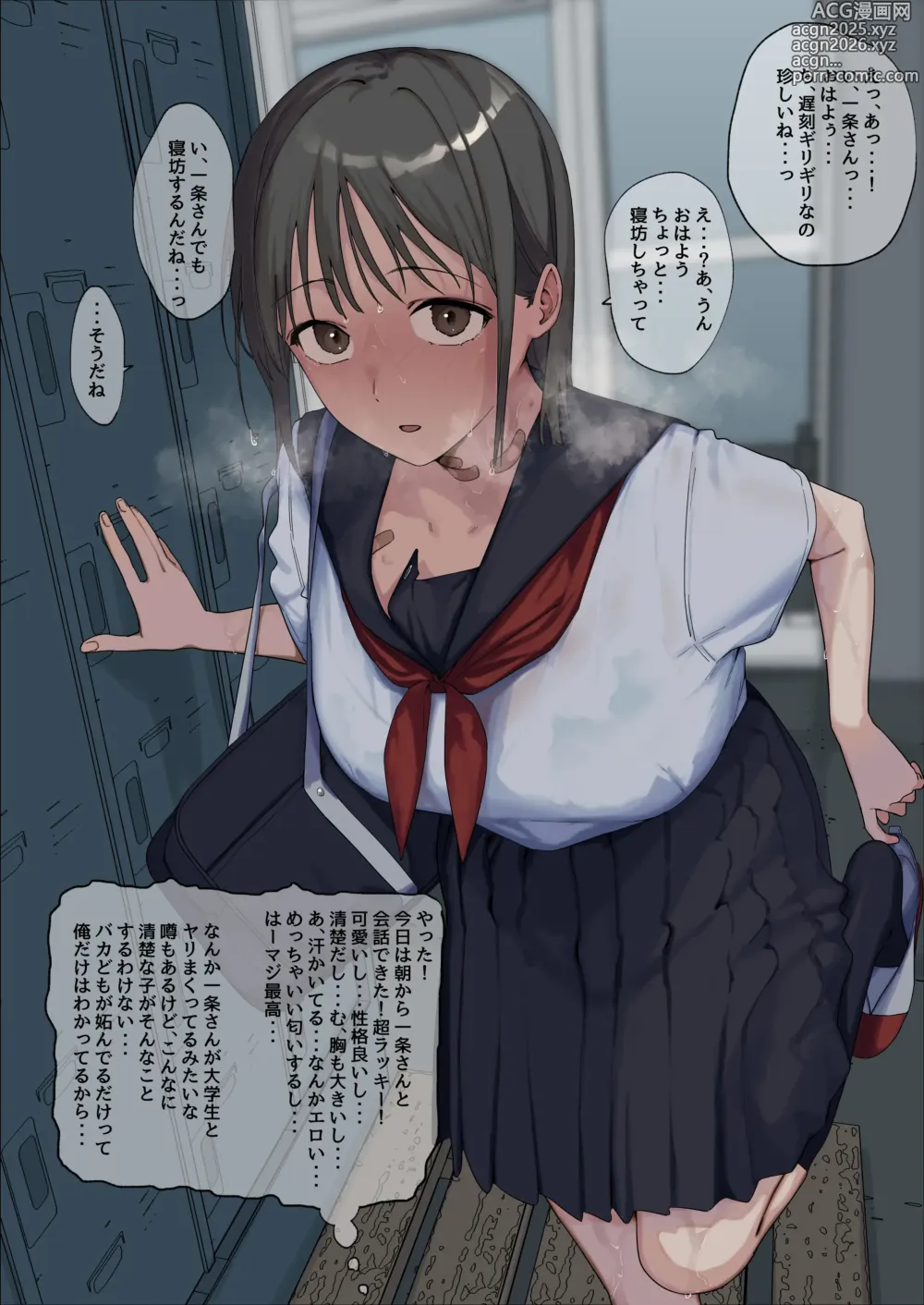 Page 5 of imageset Aoyagi Kabota (65337697) -