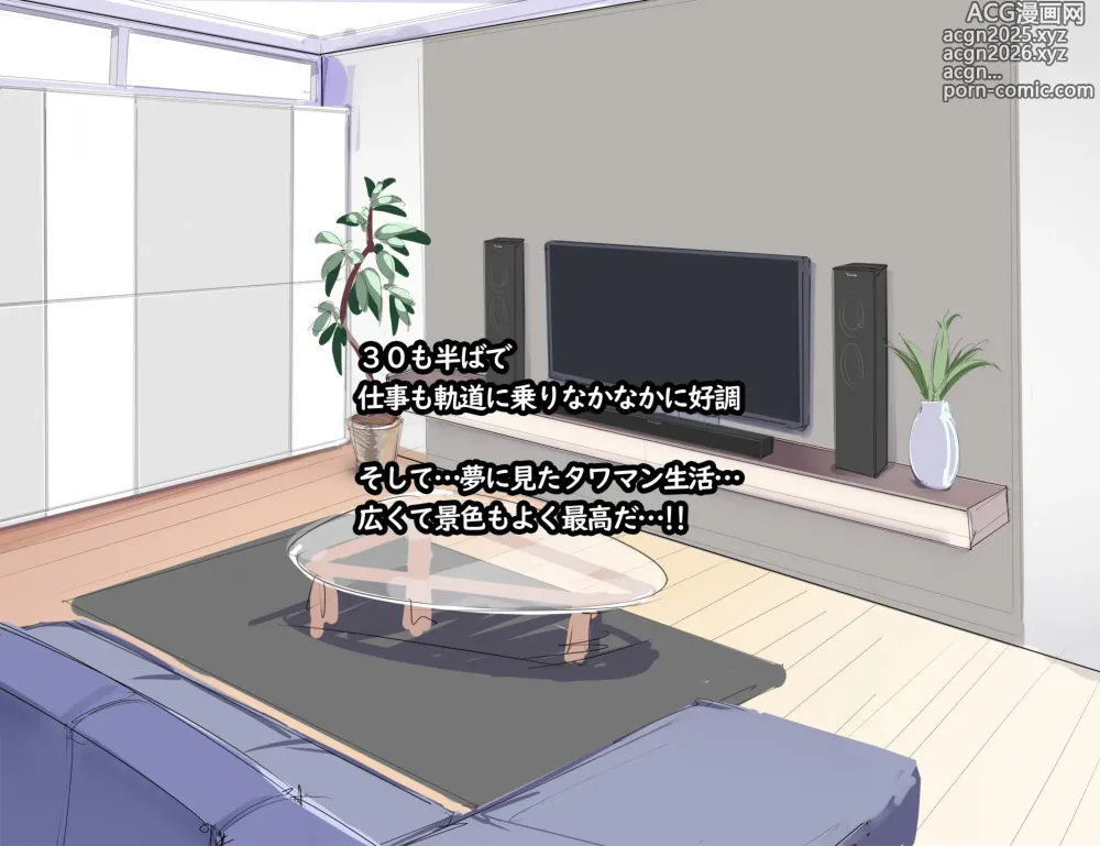 Page 31 of imageset ohigetan fanbox