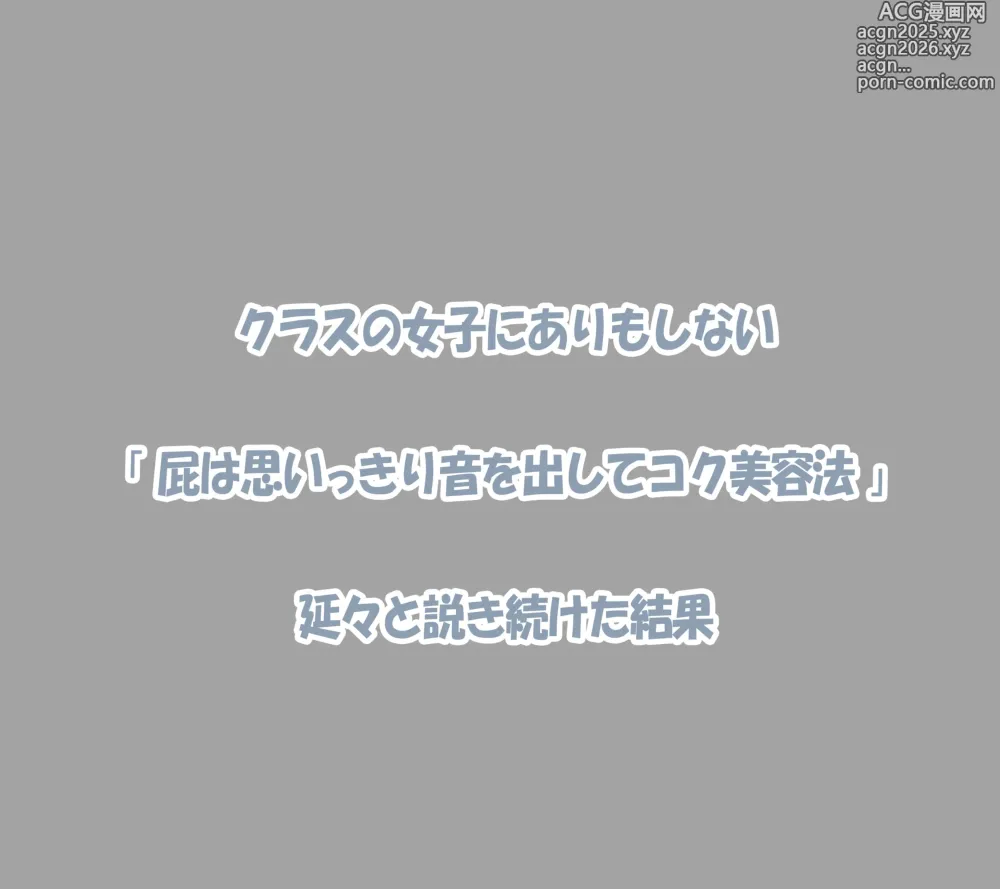 Page 6 of imageset ohigetan fanbox