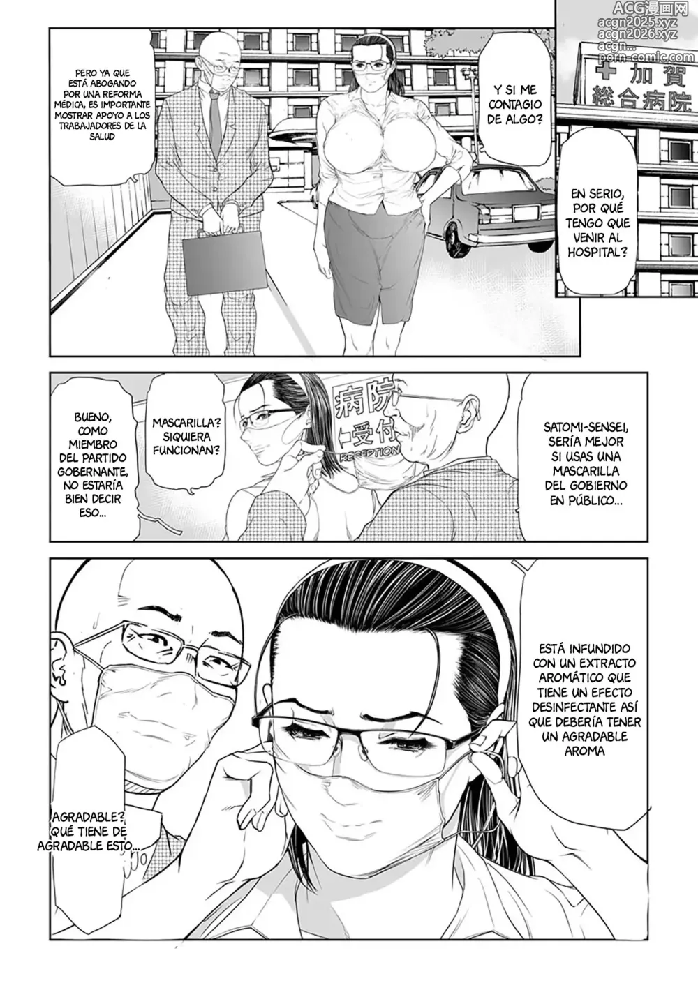 Page 12 of manga Seikai no Mehyou ~Choukyou M Giin~