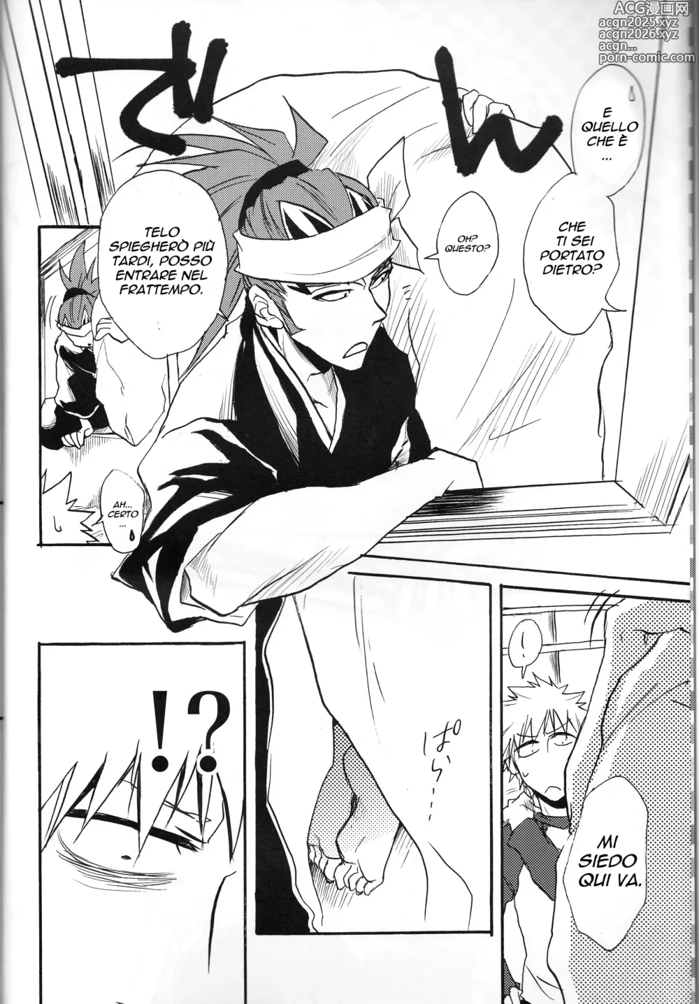 Page 6 of doujinshi Im Screaming LOVE!