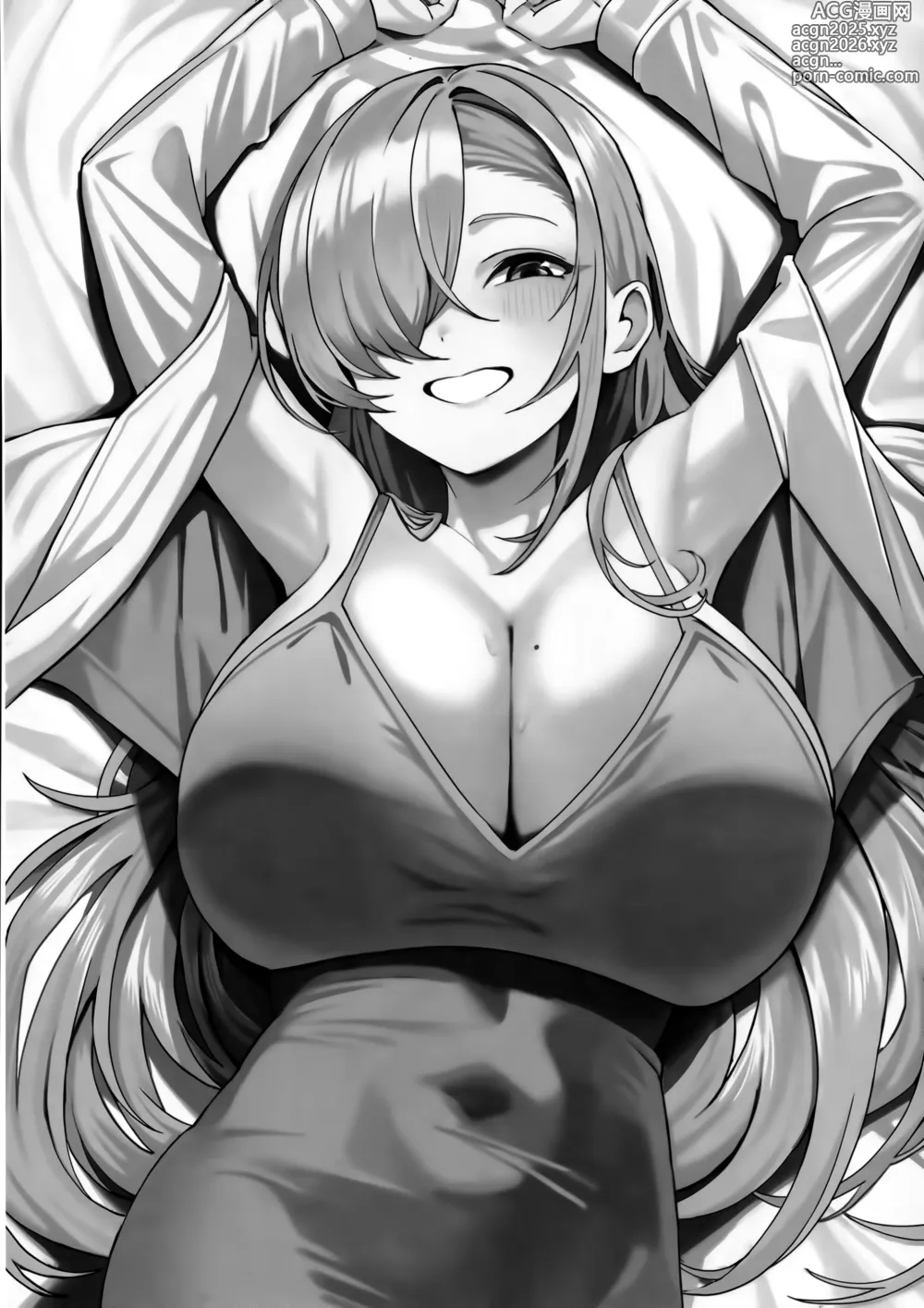 Page 2 of doujinshi Sensei to Issho ni