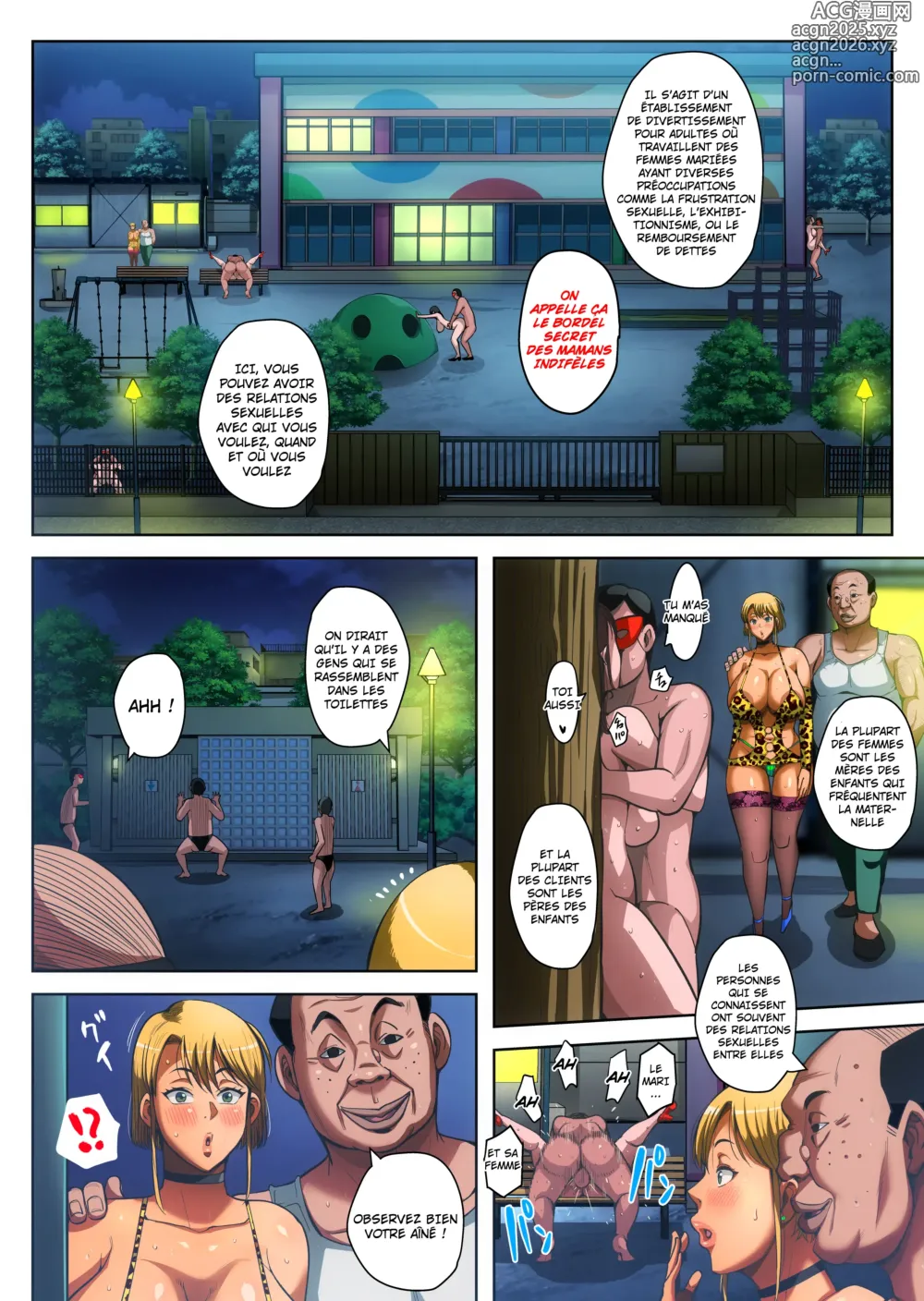 Page 109 of doujinshi Journal d'infidélité 5