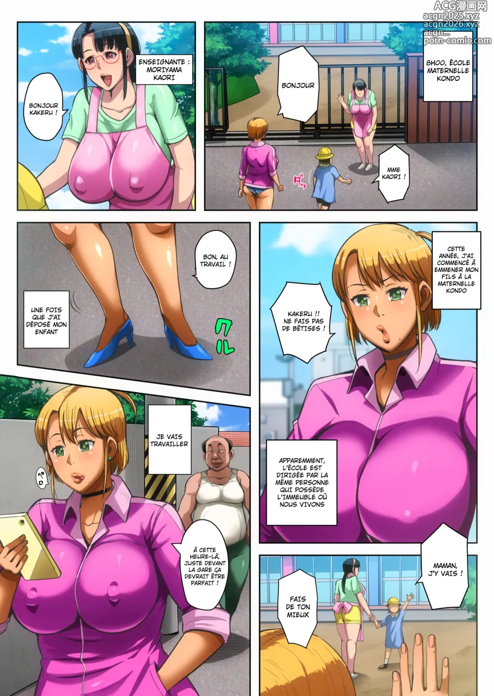 Page 7 of doujinshi Journal d'infidélité 5