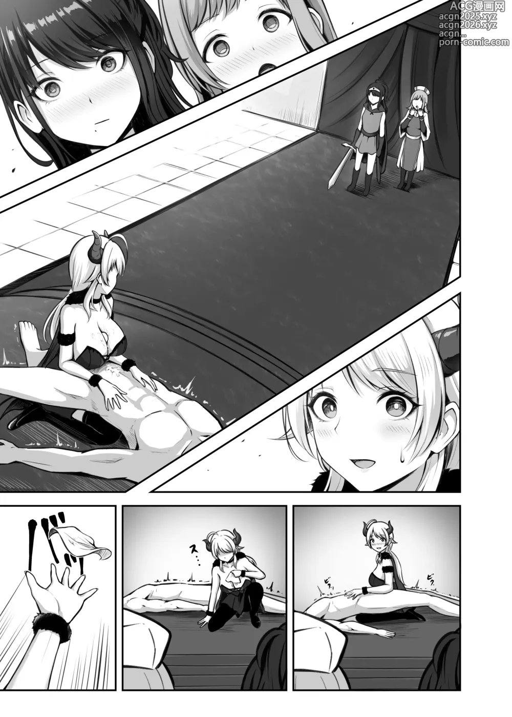 Page 4 of doujinshi RPZ no susume