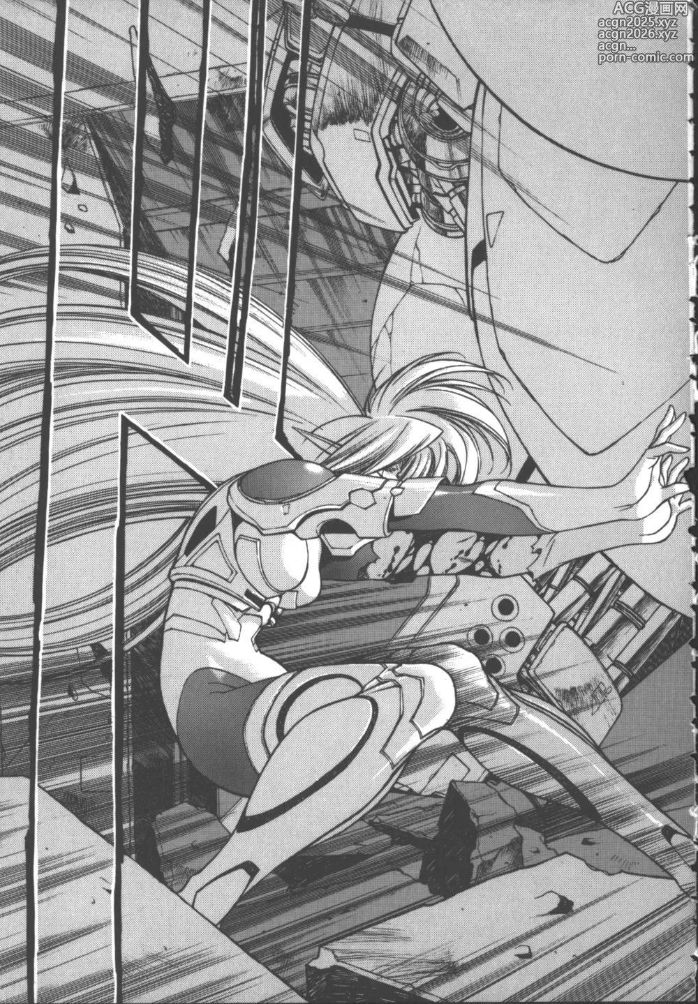 Page 34 of manga Chirality 3