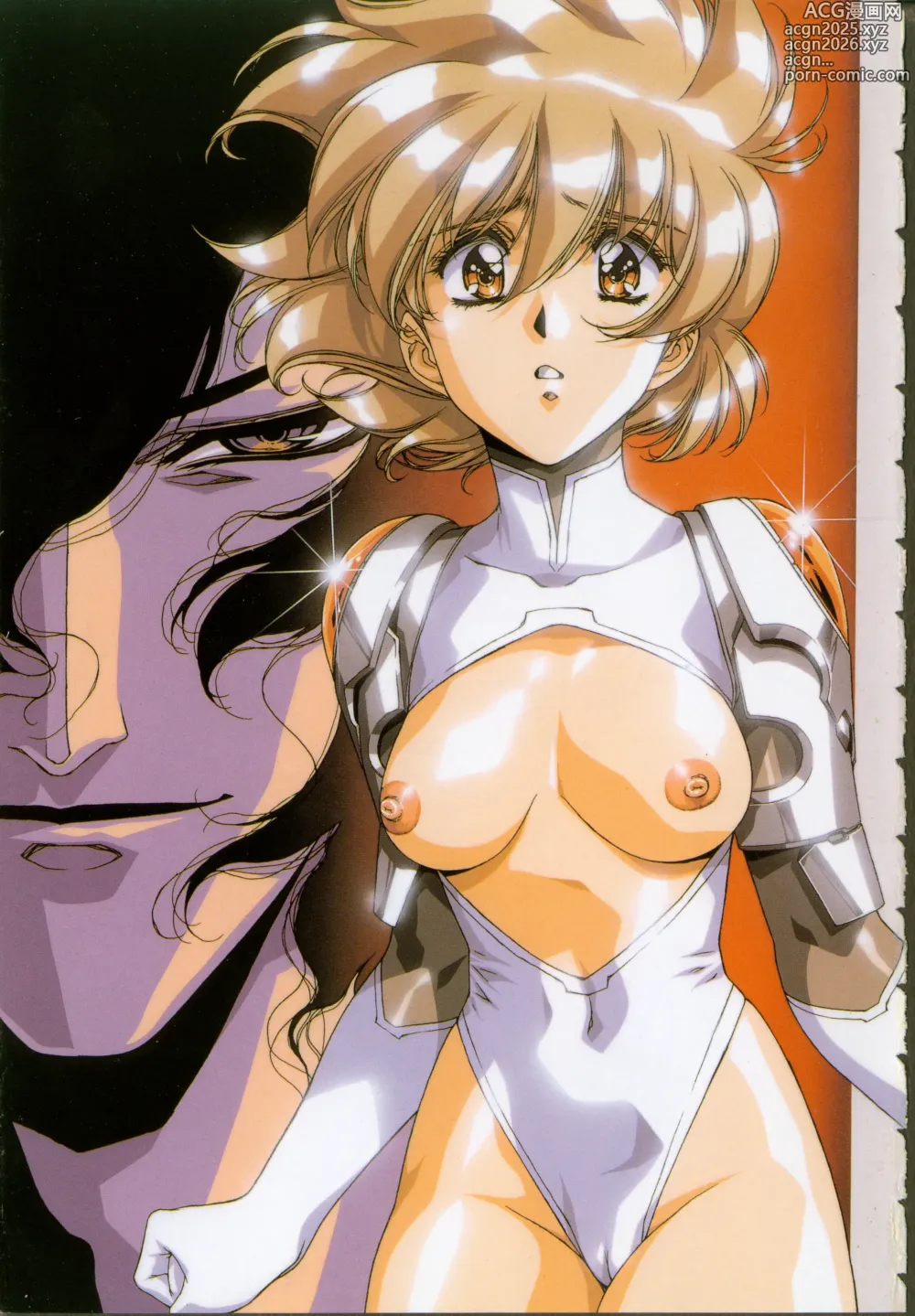 Page 5 of manga Chirality 3