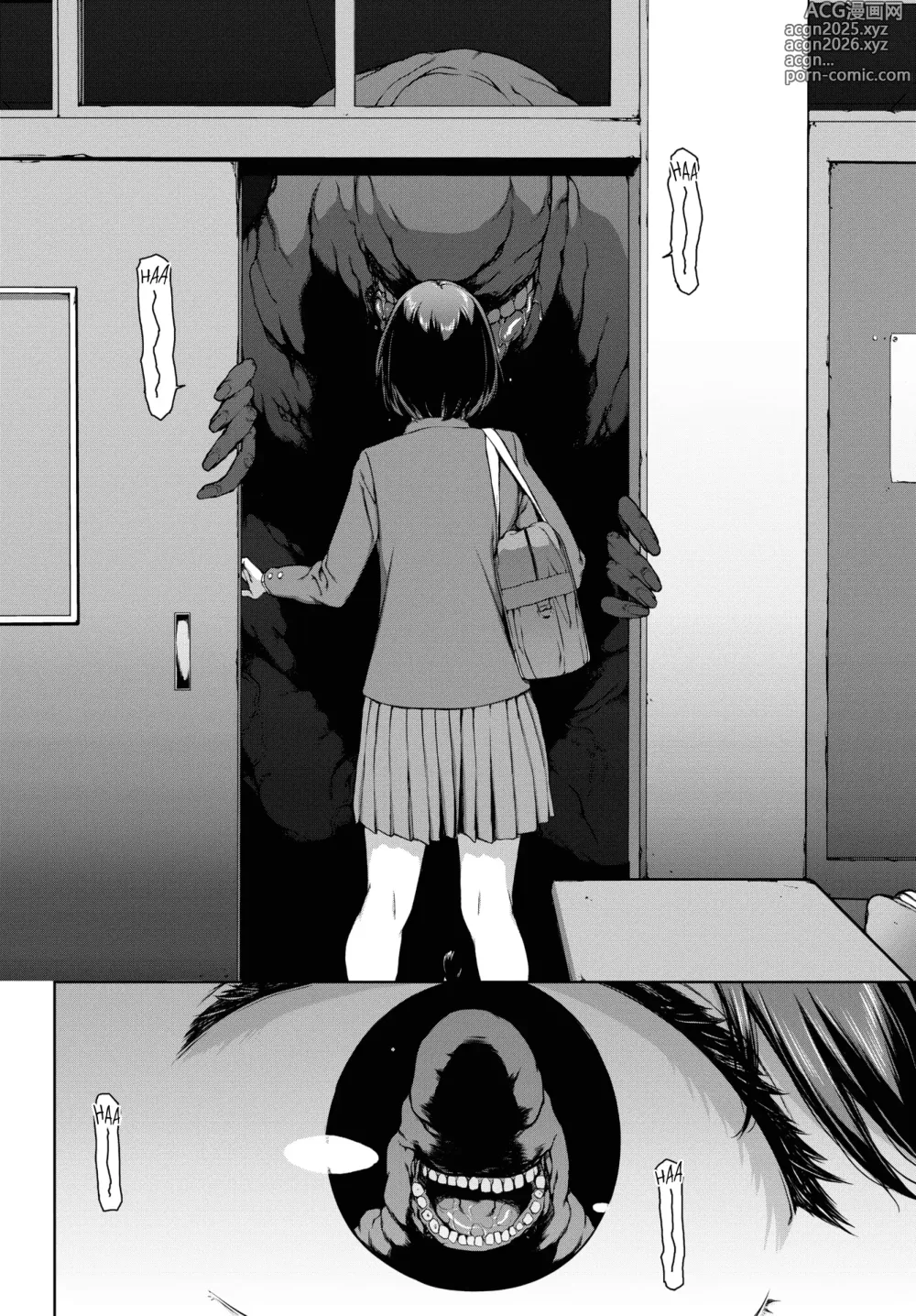 Page 8 of manga Kokkuri-san