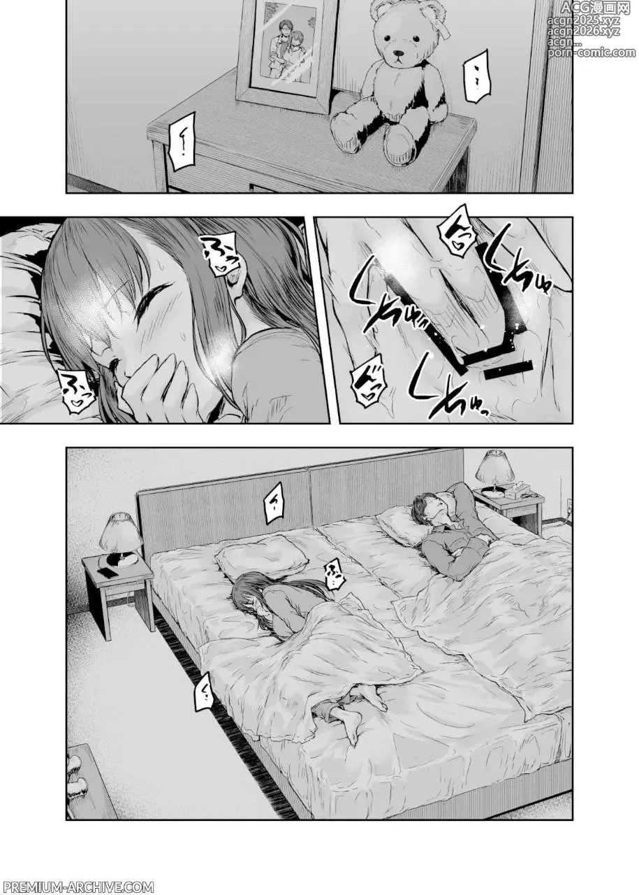 Page 5 of doujinshi Watashi... Kaerare Chaimashita. Ch. 1-2-3 -AroThir OL ga Yarichin Daigakusei-tachi no Chinpo ni Dohamari suru made-