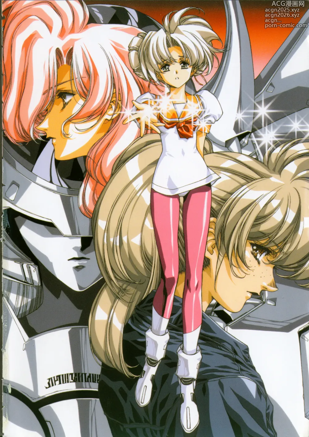 Page 6 of manga Yuukyuu Mokushiroku Eidron Shadow 2
