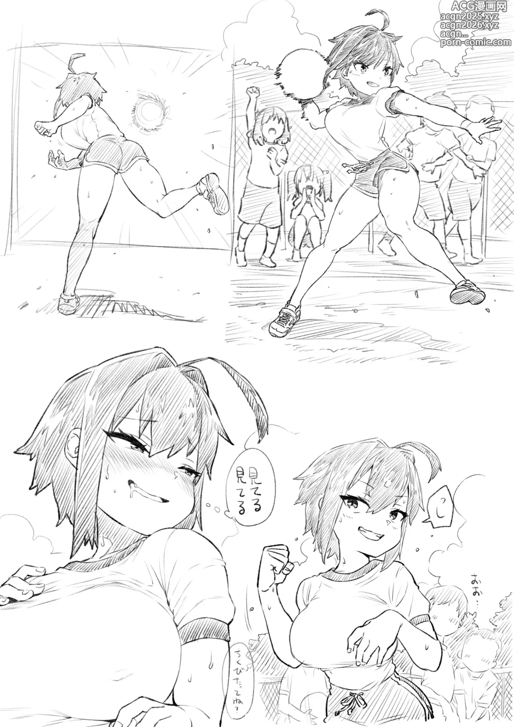 Page 2 of imageset Chiaki-chan Rakugaki