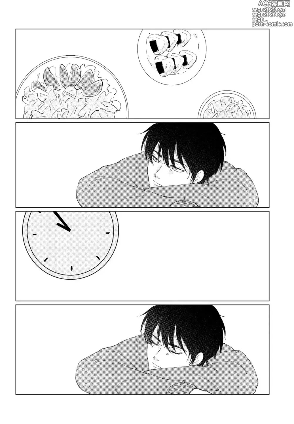 Page 60 of doujinshi PSY－COLONY