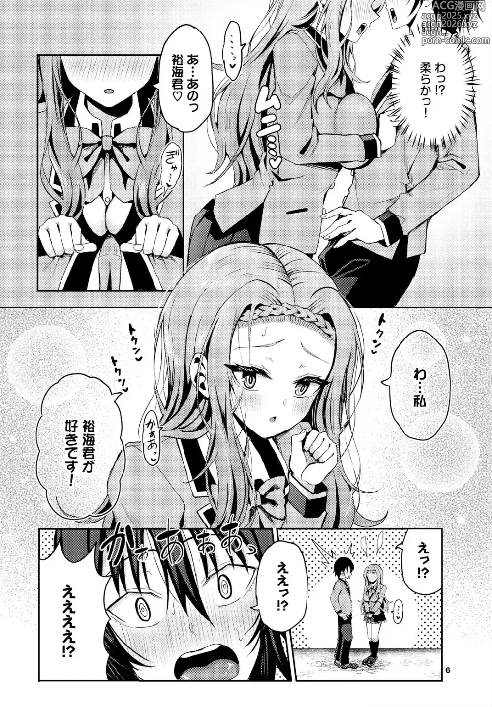 Page 8 of manga Sounan Shitara Mujintou de Nakadashi Houdai Ch. 20