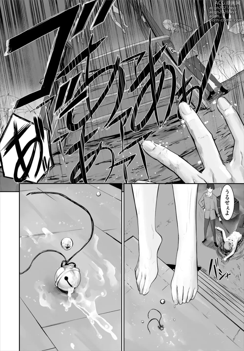 Page 20 of manga Orokamono wa Nekomimi Dorei ni Izon suru ~Hajimete no Choukyou Seikatsu~ 30