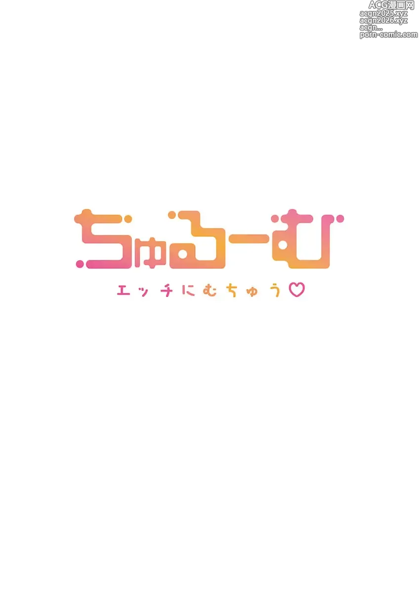 Page 208 of manga Toronuma ni, Iki Ochiru.~ Seishori Hisho wa Moto 1-gun Joshi 1-7