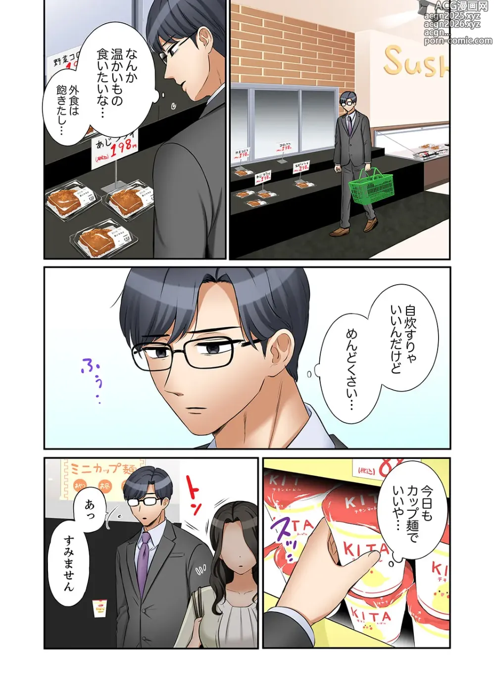 Page 13 of manga Ato 3-kai wa Ikeru yo ne?