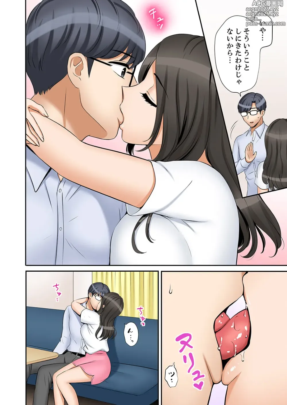 Page 20 of manga Ato 3-kai wa Ikeru yo ne?
